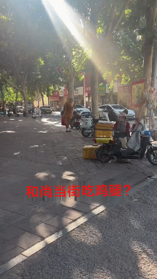 街头看到一个僧人打扮的大叔竟然站在路边吃鸡腿？
出家人不是不吃荤腥？
不能吃肉吗