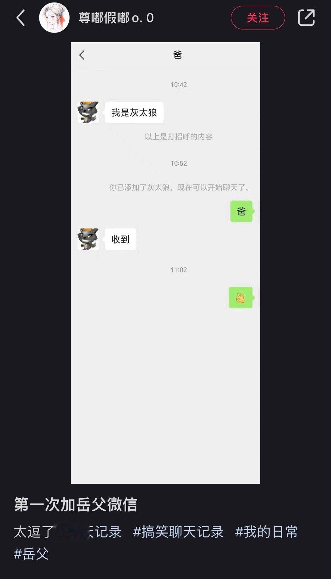 哈哈哈哈哈哈哈哈哈哈！！ ​​​