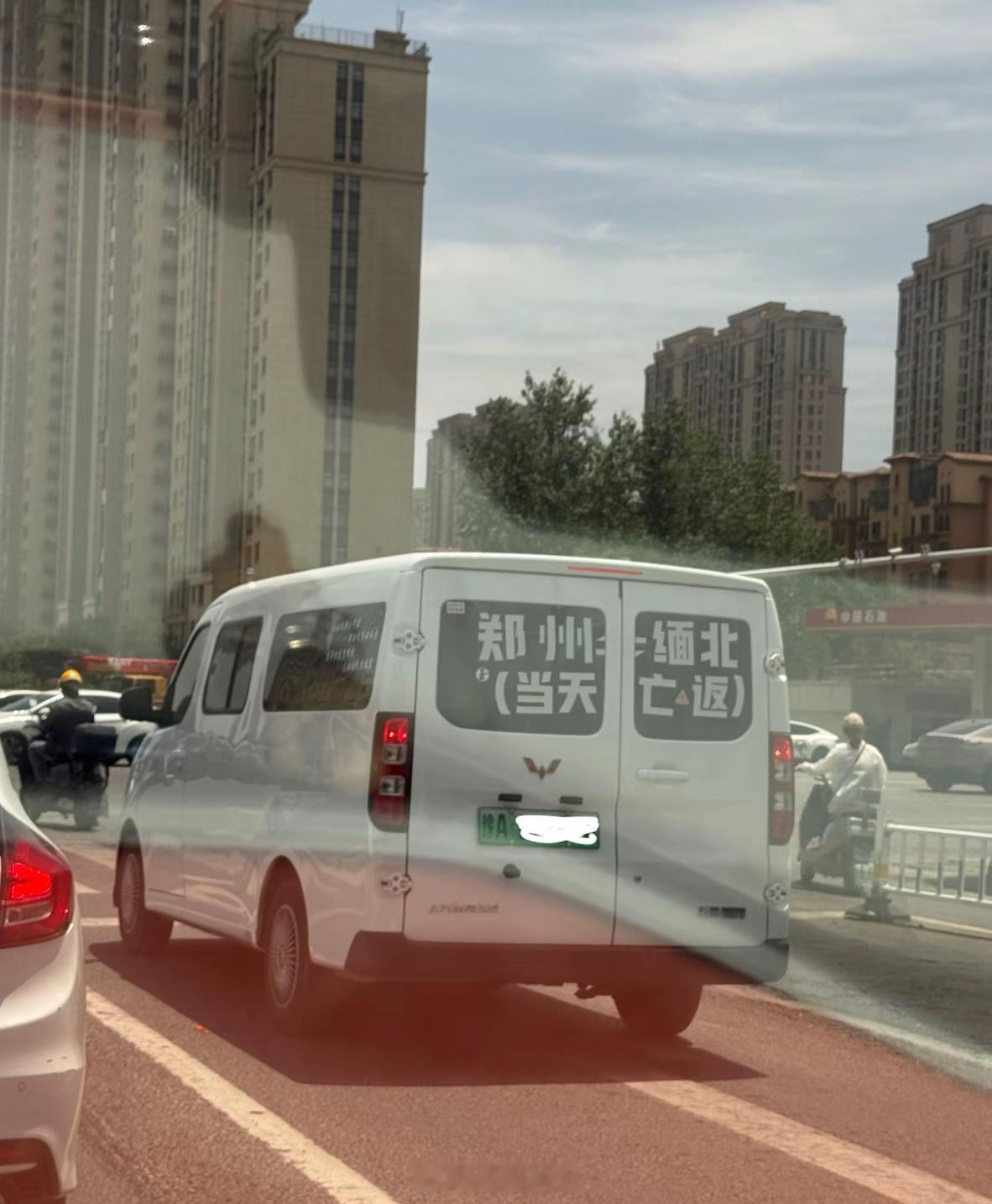 男子被前女友10万卖到边境太狠了，不爱请不要伤害，能做到这个地步说明女方不爱男的