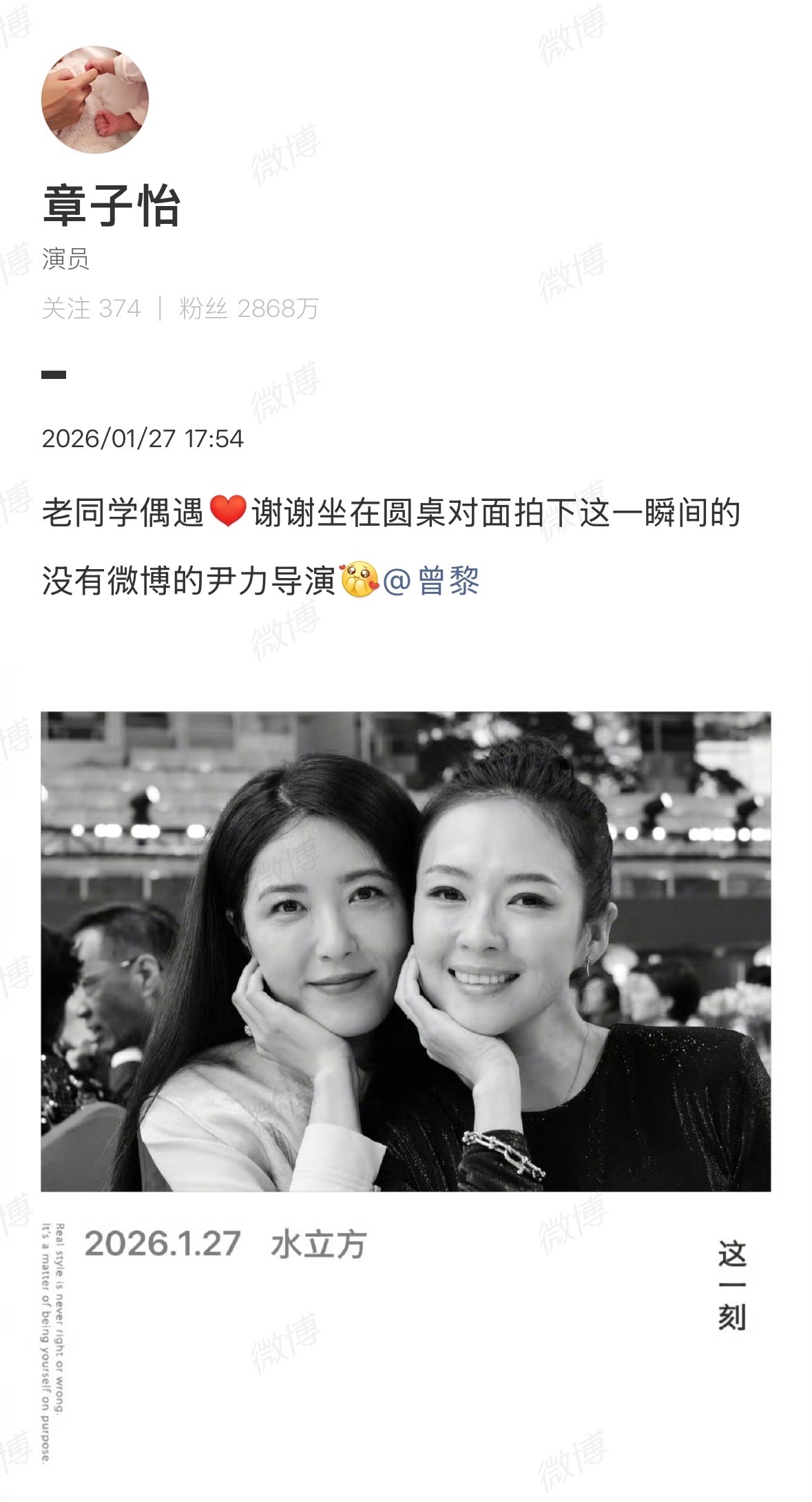 尹力拍的章子怡曾黎章子怡偶遇老同学曾黎好美的两个人，好美的两张脸 