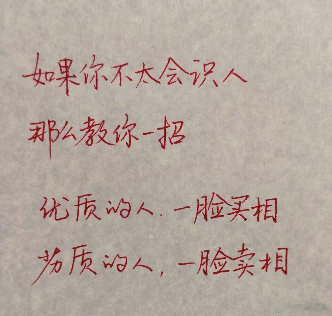 是不是，还有这说法？