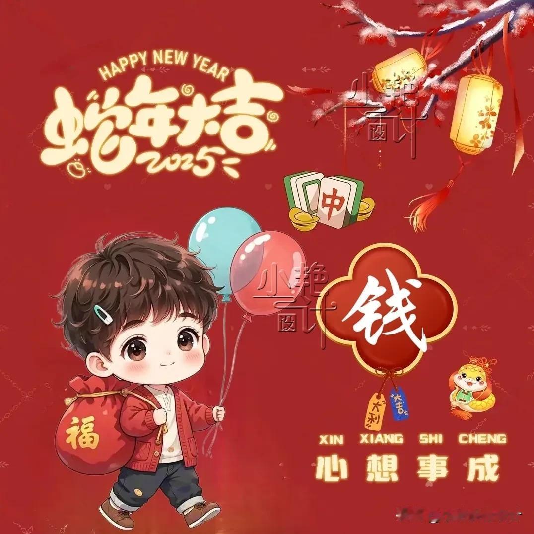 超漂亮的姓氏头像：已做钱、梁、罗、米、陈、夏……     你向往的生活是哪种生活