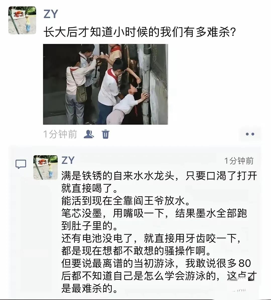 小时候的我们有多难杀？现在不敢想：
1、磕伤出血，用烟灰洒在伤口，马上止血。
2
