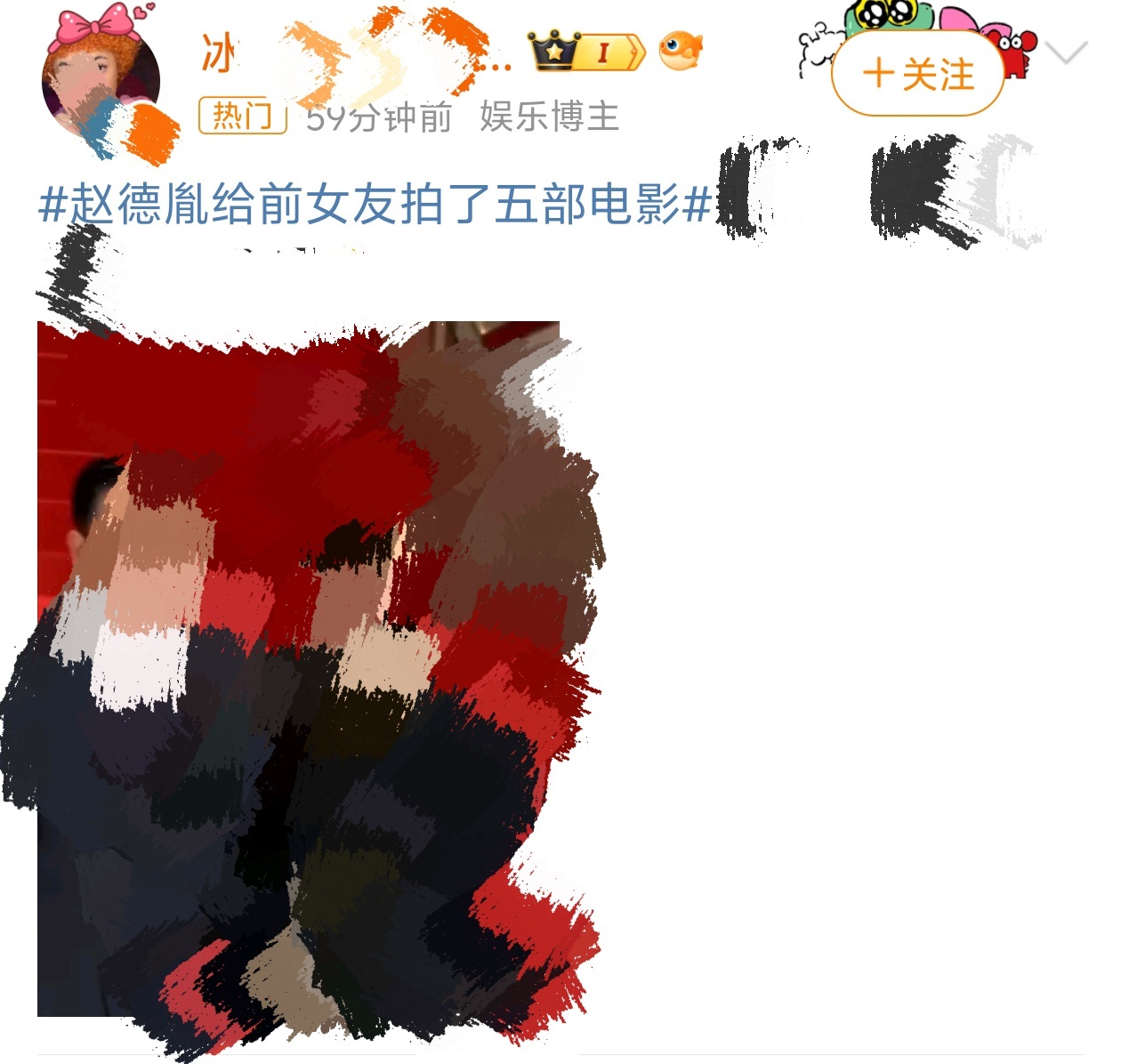 杨幂粉丝想干嘛出来站岗[疑问]赵德胤给前女友拍了五部电影 ​​​