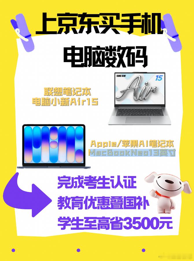 1290万人报名2026高考一眨眼就高考了，当年我考完啥也不懂，随便买了台电脑，