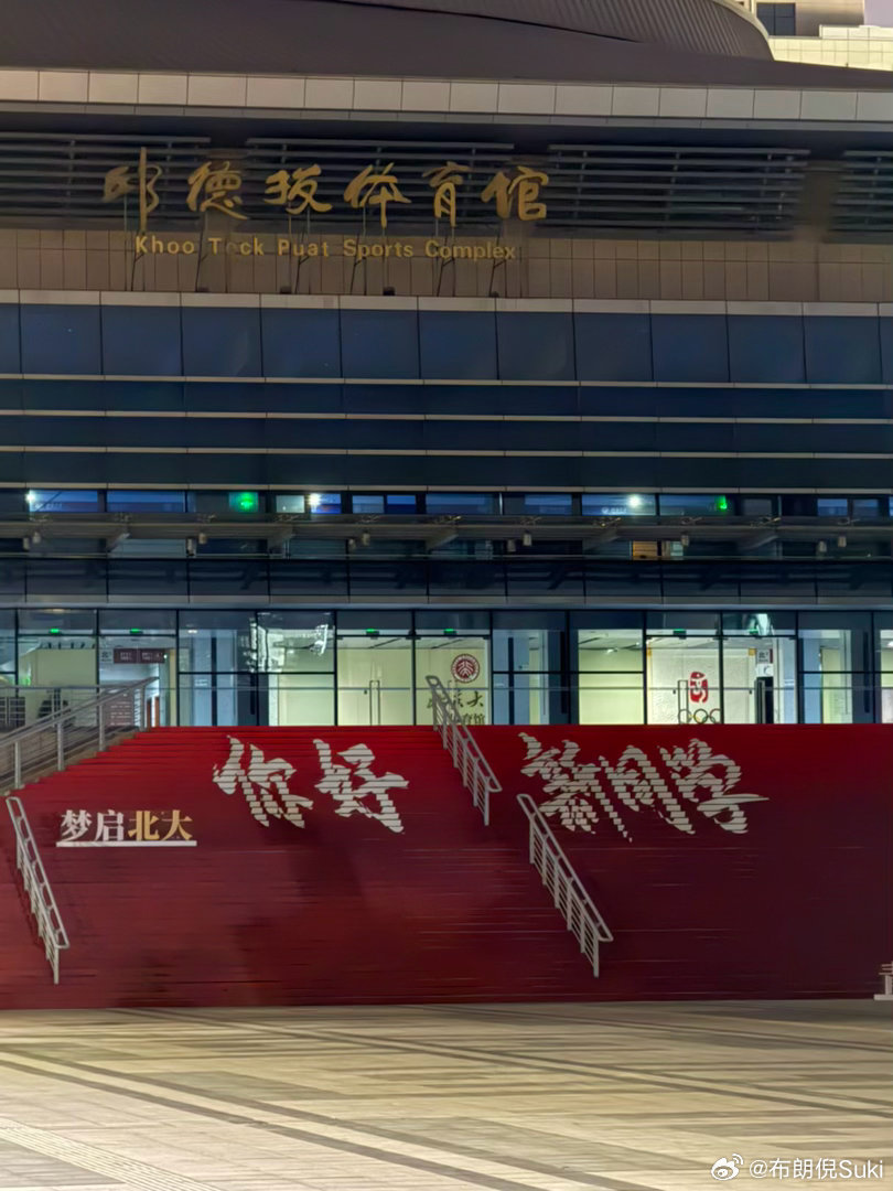 开学了[酷]  ​​​