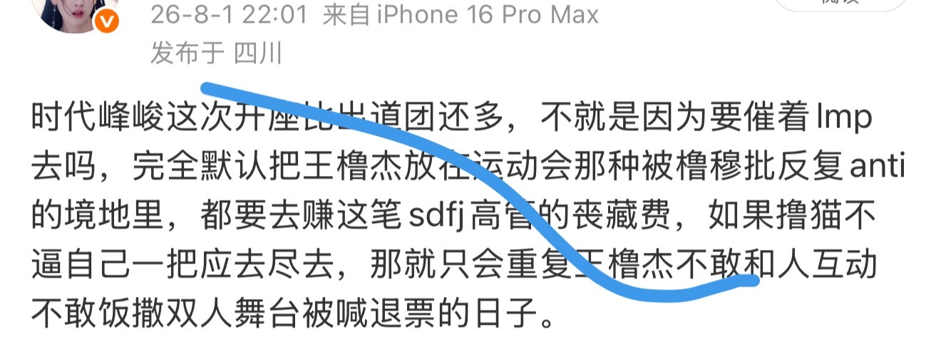 戳中你们痛楚啦？那我再发一次 
