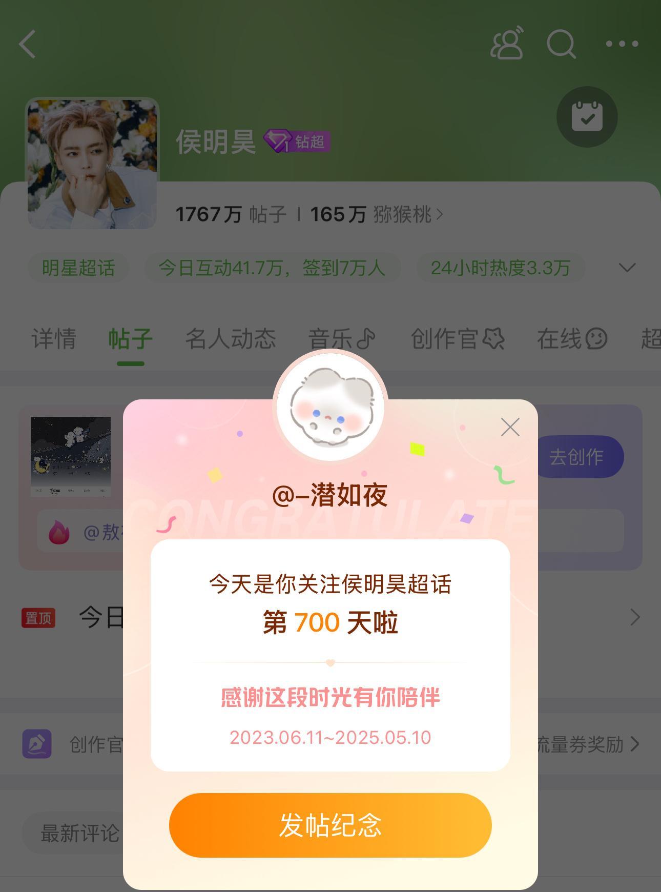 耶！ ​​​