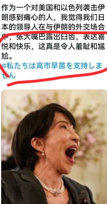 一个日本网民这样说，“我们日本的最高领导人竟然在外交场合，张开大嘴 露出臼齿，毫