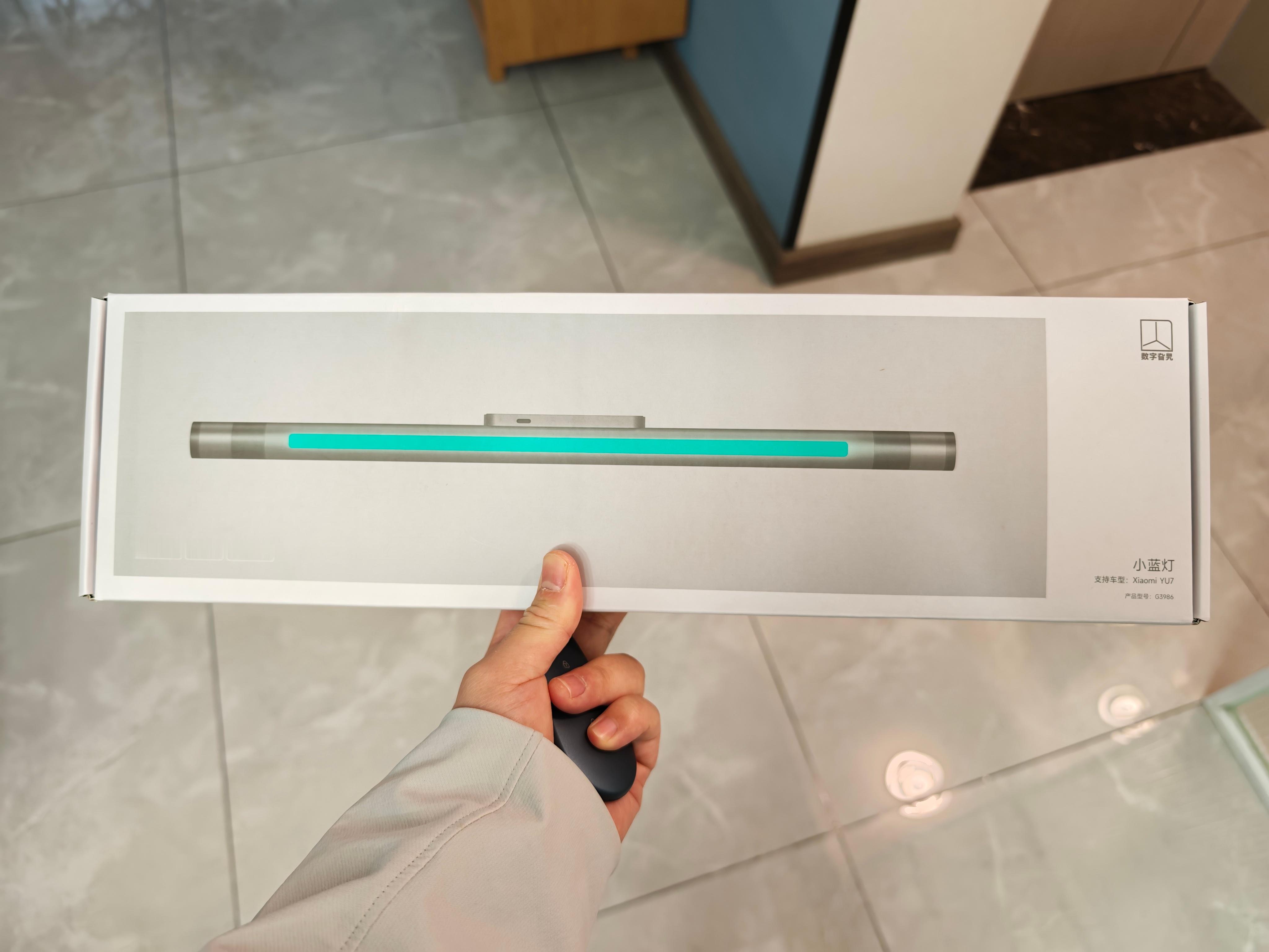 搞了一个智驾小蓝灯