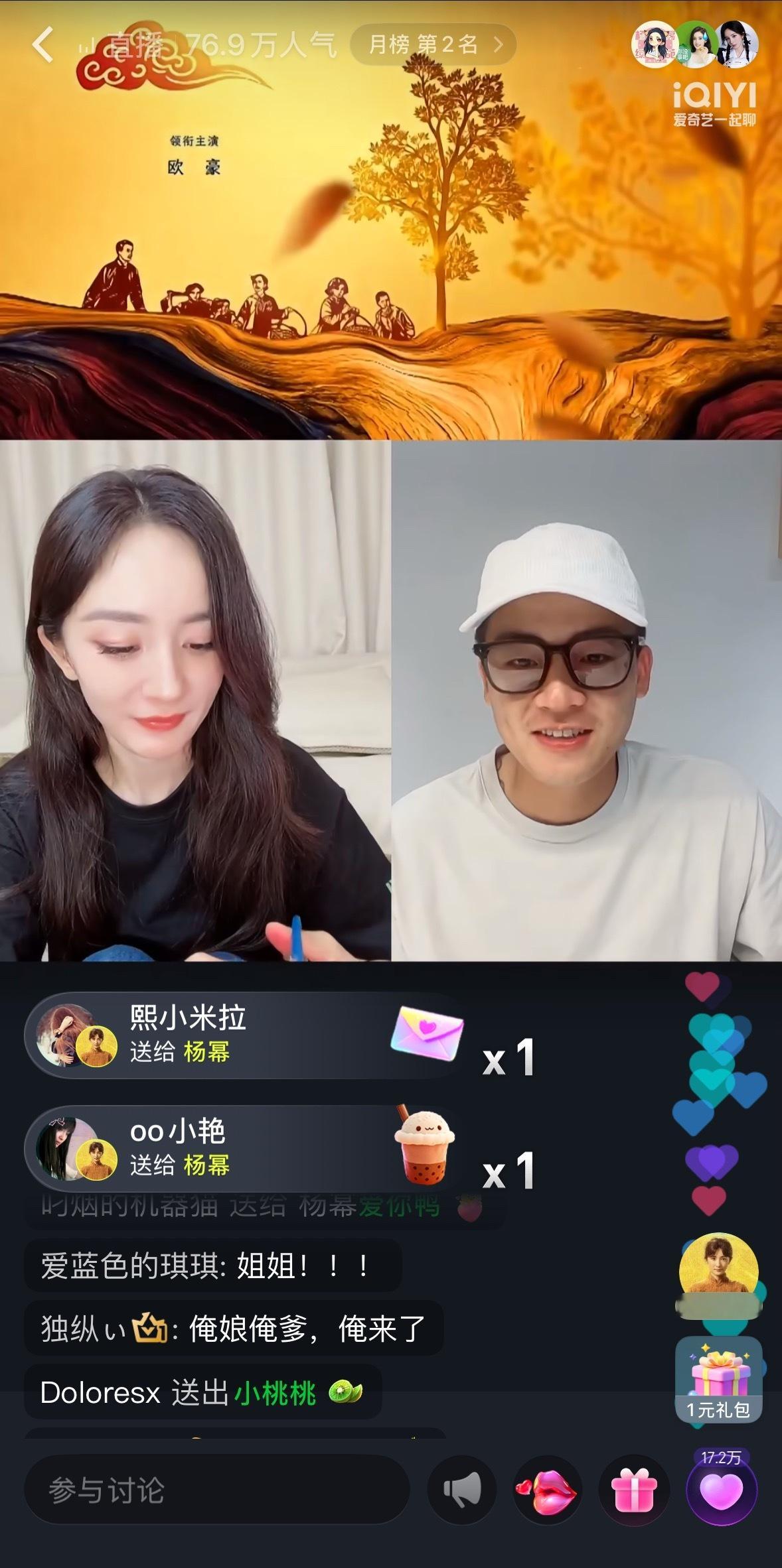 俺娘在剪窗花 俺爹在傻笑 俺在出生 ​​​