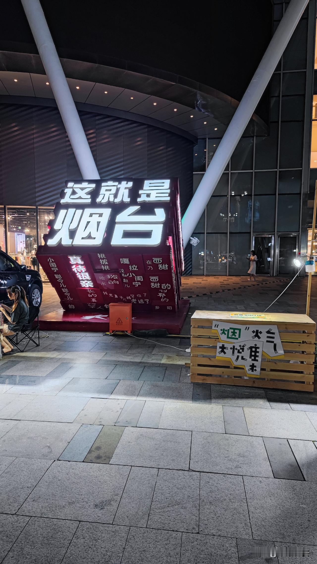 北方地级市GDP突破万亿元！

2025年烟台地区生产总值突破1.1万亿元，比上