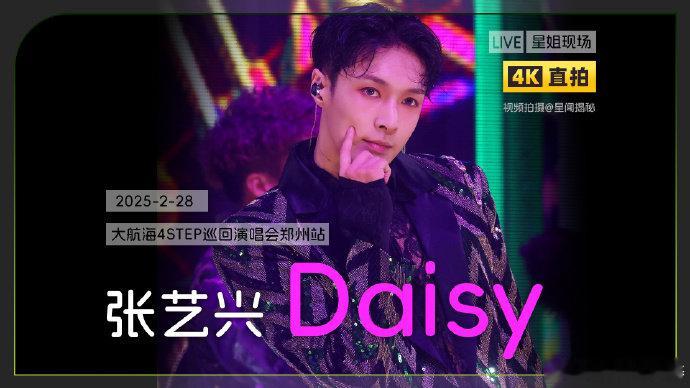 张艺兴[超话]  河南文旅不语只是一味炫耀张艺兴 谁看了河南文旅在张艺兴视频下的