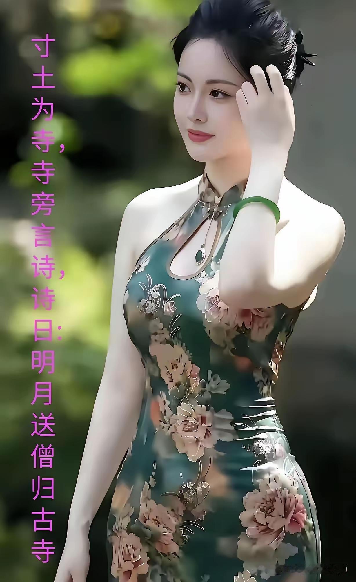 穿花裙子的女子在微笑。