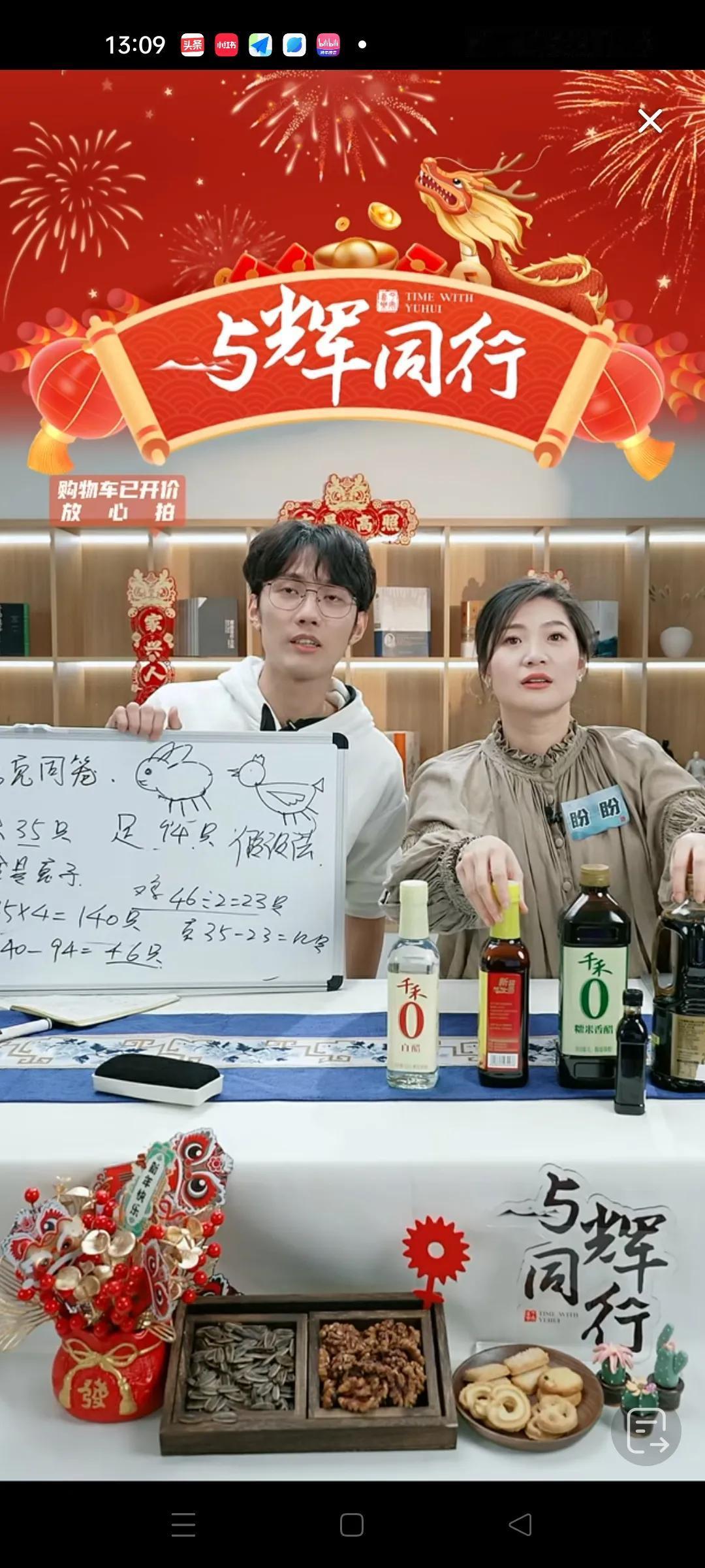 今天与辉同行，没有货可以上。
中
为什么？因为他们昨天晚上把货卖空了。

今天都