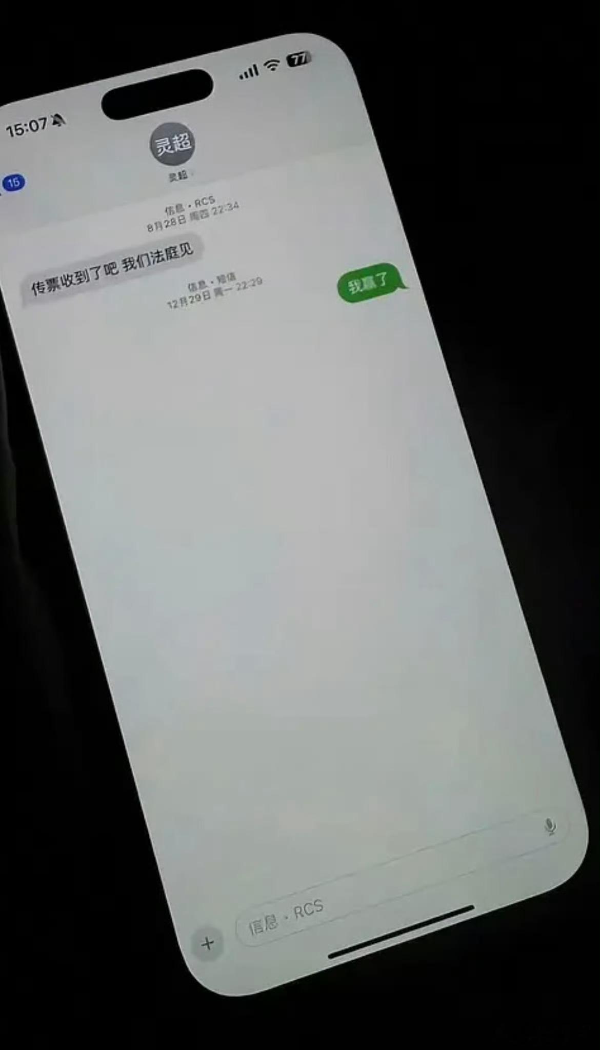 oner告私生竟然败诉了，倒贴1000多诉讼费……好离谱啊