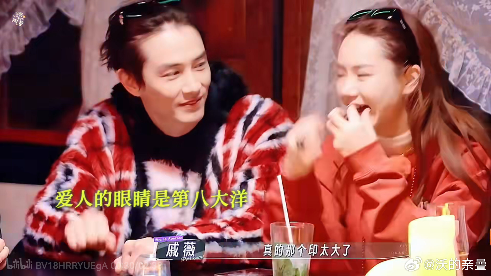 李承铉的眼睛能看到直接爱 ​​​