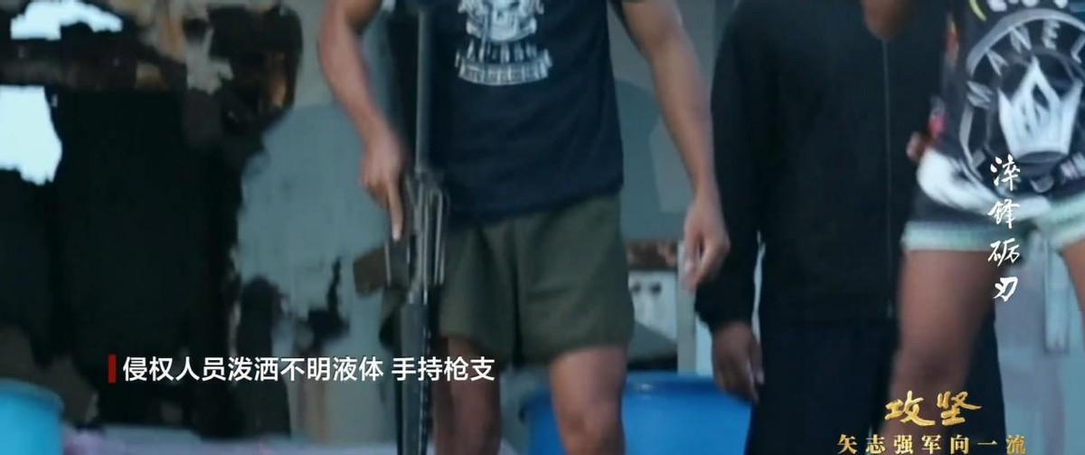 已做好流血准备！央视公开仁爱礁冲突画面，海警队员直接大喊：有本事开枪！
 
最近