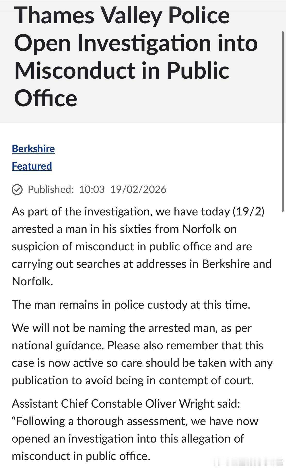 新闻 2026.2.19 英国国王查理三世的二弟安德鲁·蒙巴顿-温莎在自己的66