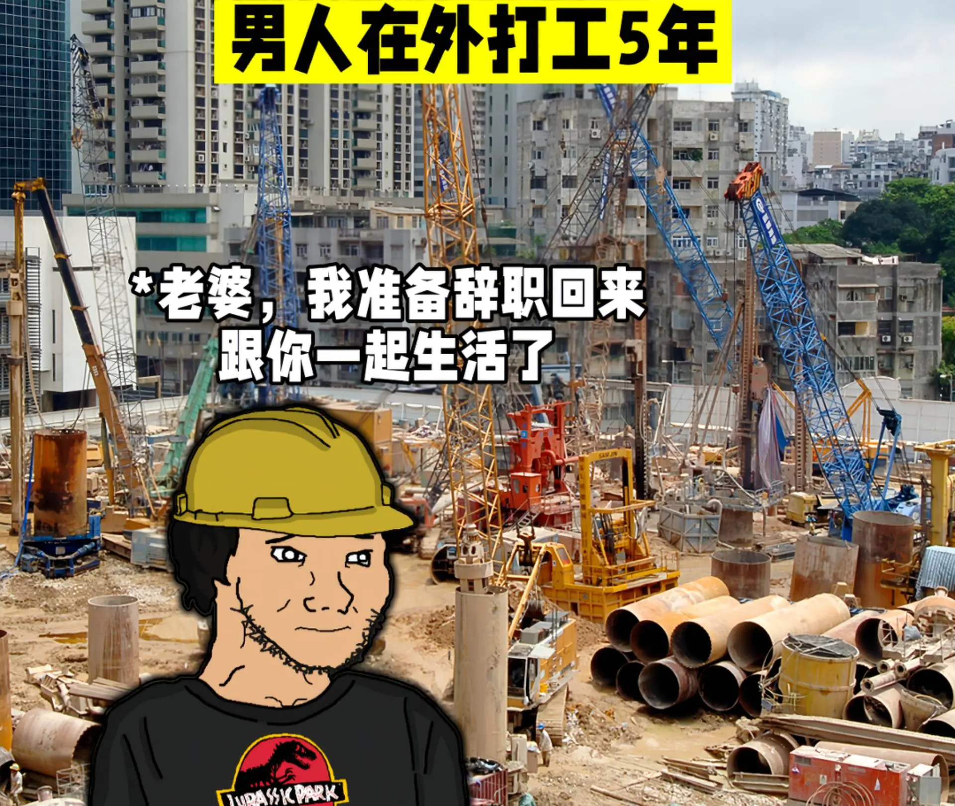 潘金莲的药——燕冬萍的笑 ：药笑一样。