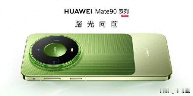 外接巨炮实拍样张曝光！华为Mate90 Pro Max远摄封神，16999元值吗