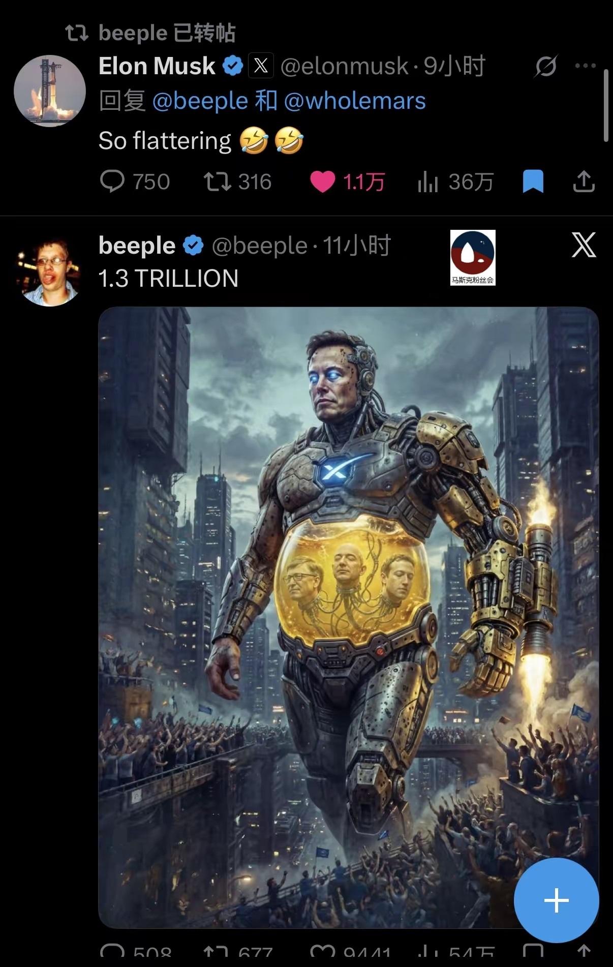数字艺术家beeple，
做了一张1.3万亿马斯克图，
这下整的马斯克都不会啦！