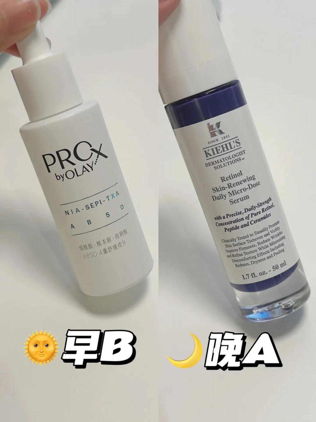 用过早B晚A的人真的看不上其他护肤搭配