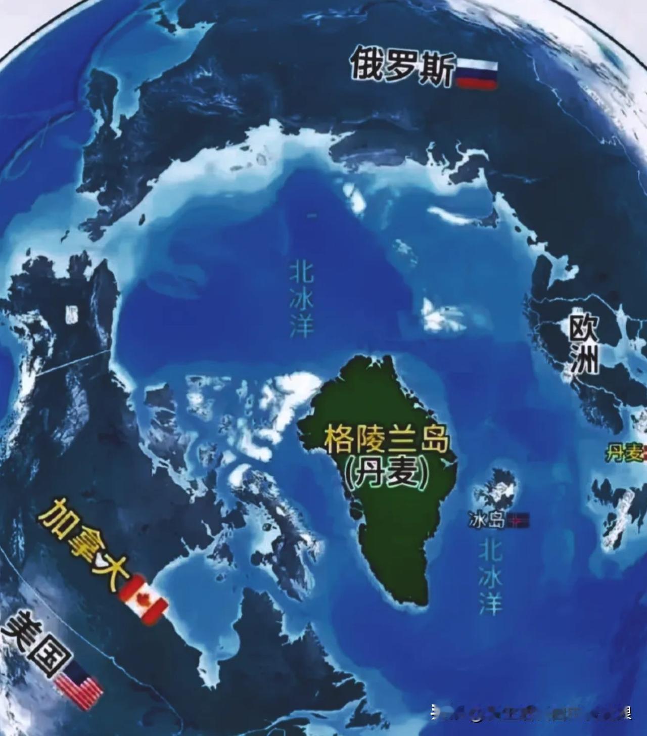 特朗普说:“为了我们的国家安全，我们绝对需要格陵兰岛。”这是个什么逻辑，按照特朗