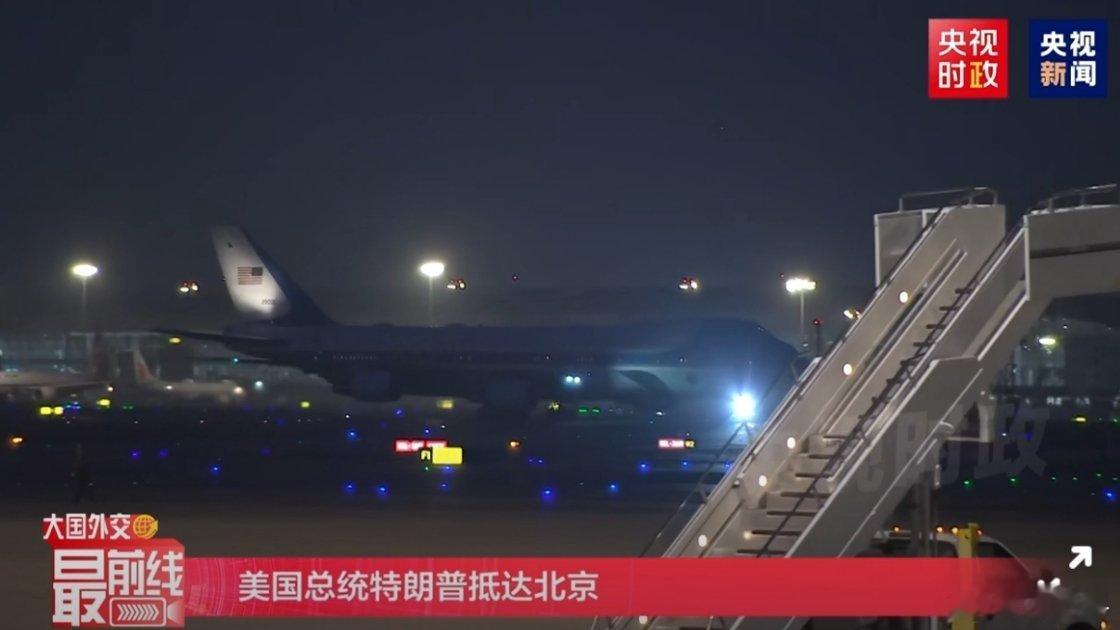 特朗普落地了。 