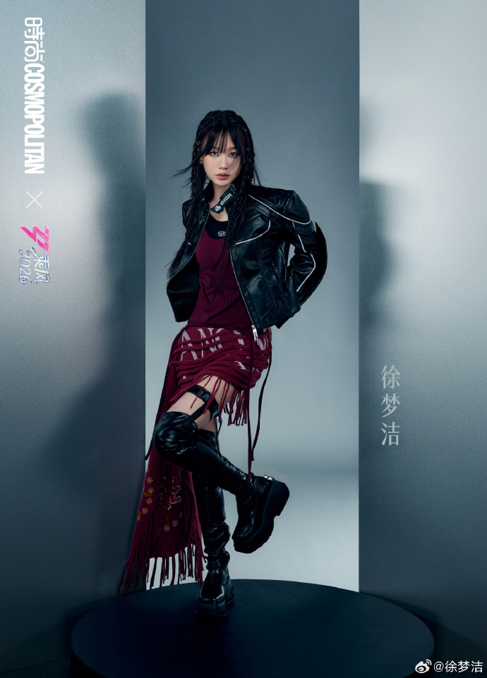 徐梦洁绽放我的无限可能徐梦洁带着初心踏浪而来 新的旅程，新的舞台，带着初心踏浪而