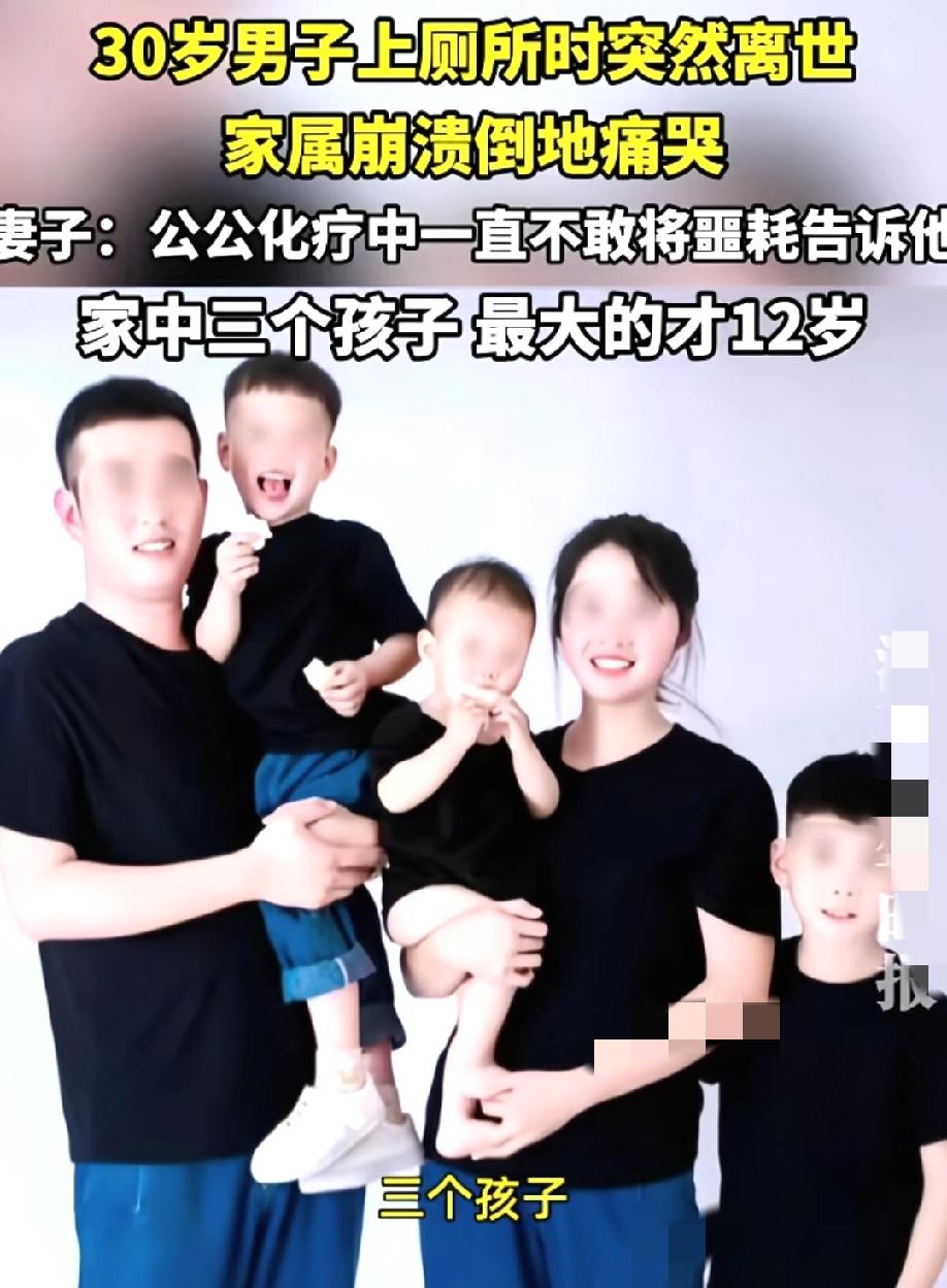 万万没想到，好好的人上个厕所的功夫就没了！
10月31日，河南30岁的男子早起上