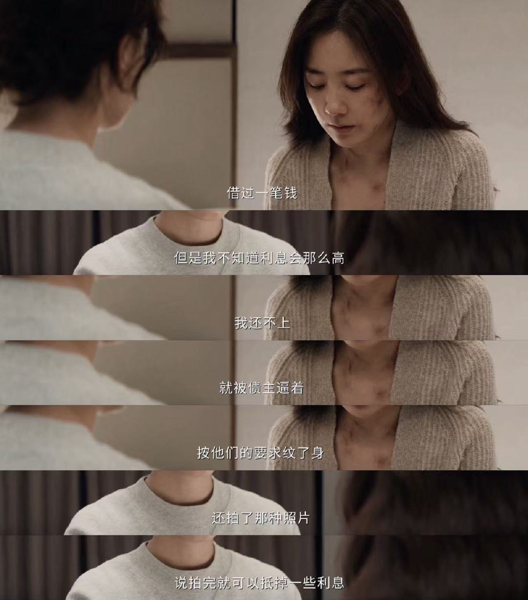 朱颜曼滋别演了我心疼被朱颜曼滋在《危险关系》中的表演狠狠虐到，余可欣的一生满是悲