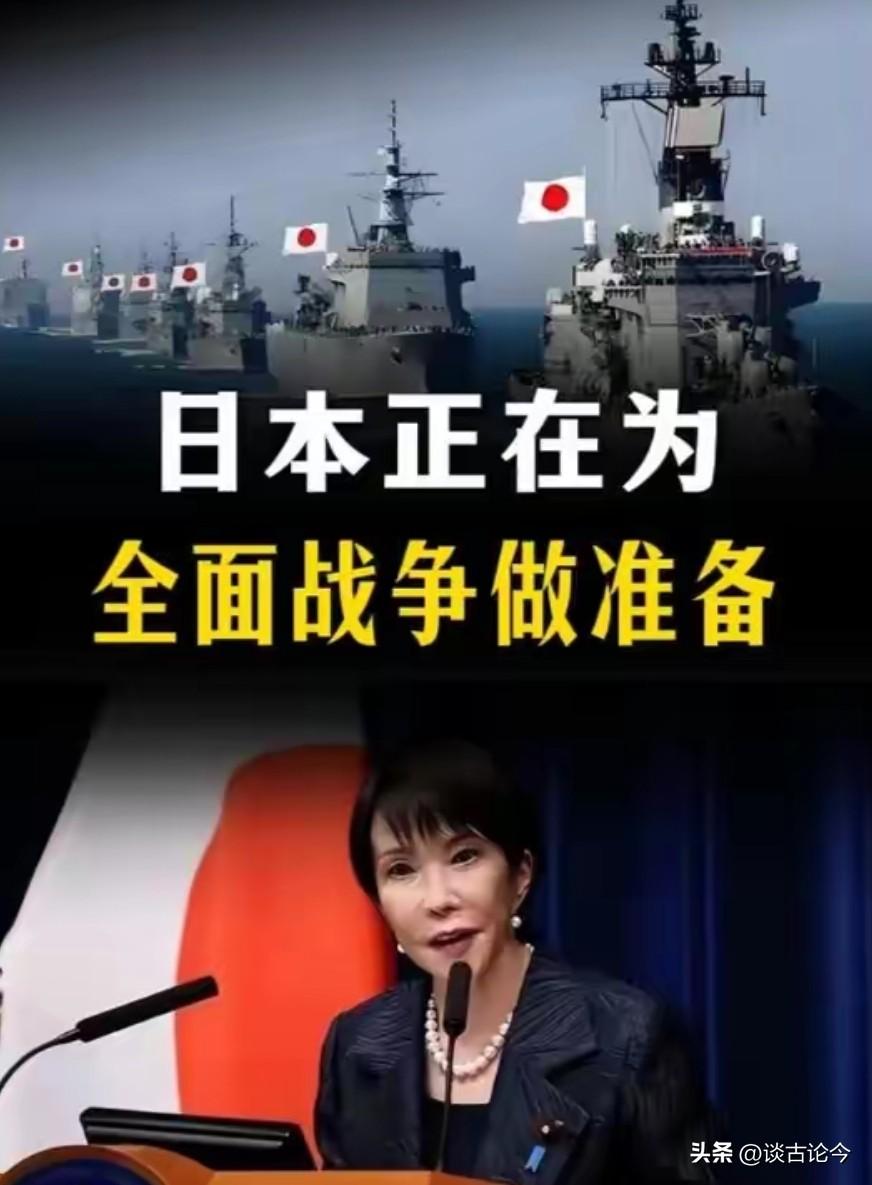日本对华强硬的“两手准备”，根本就是军事扩张的幌子！

尽管中日实力差距明显，日