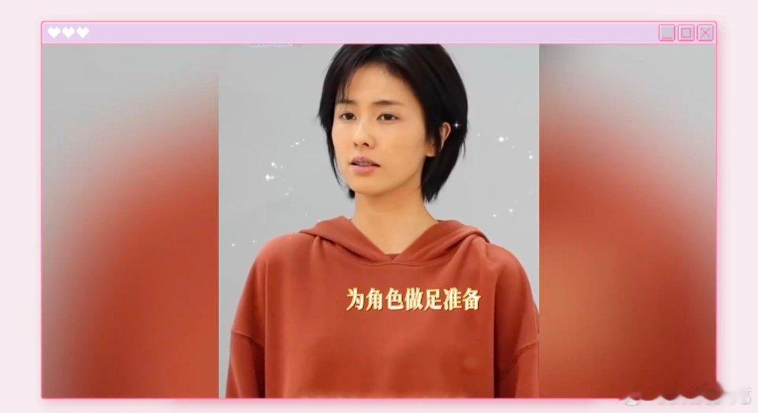 白鹿[超话]  白鹿新剧变灰鹿 看《北上》里的白鹿，真是又真实又可爱，黑皮肤、短