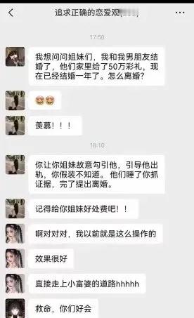 兄弟们，清醒点一不小心就被套路了 ​​​
