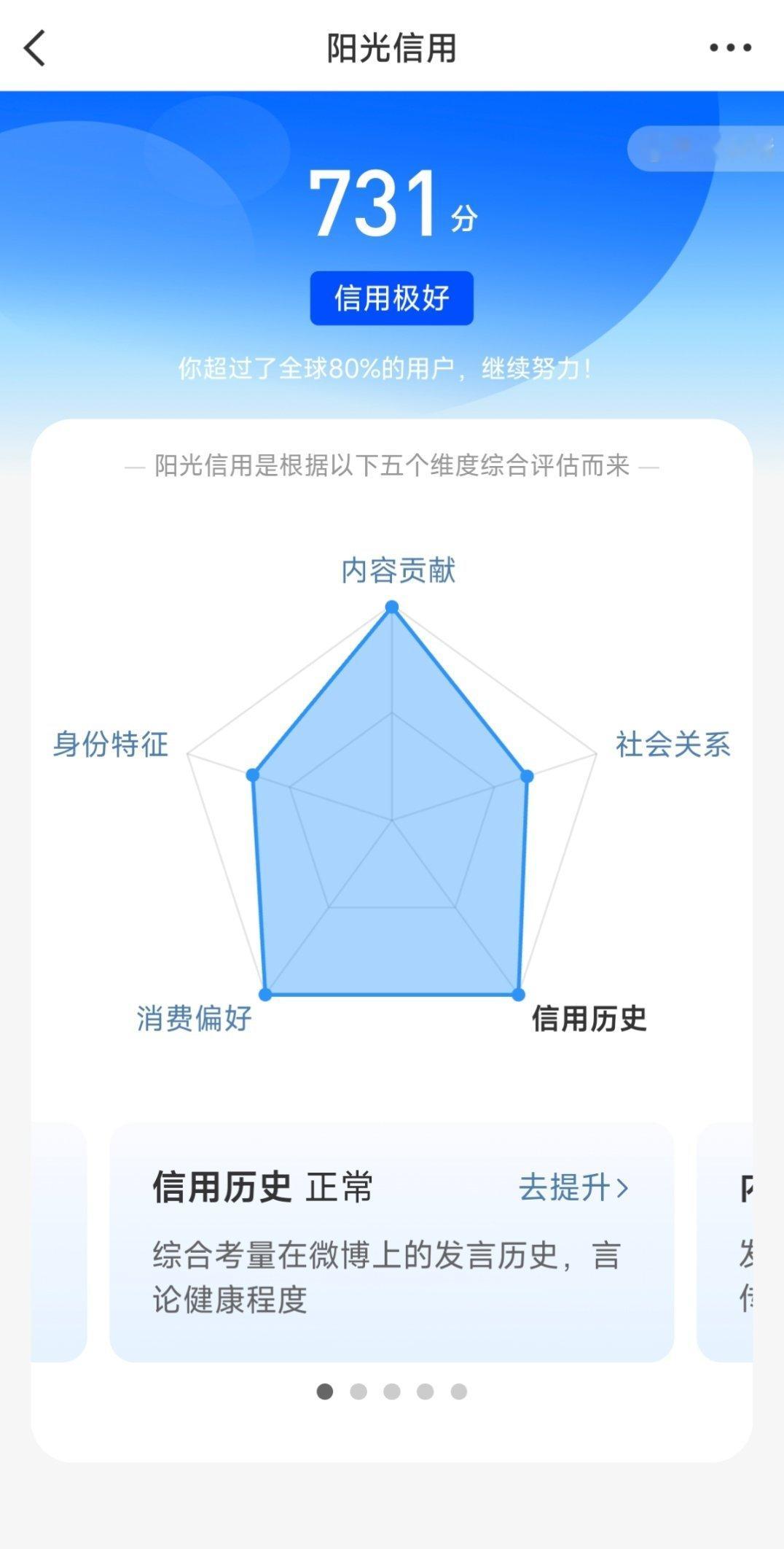 ygxy马上更新了点赞这条涨到和我一样高[偷乐][偷乐][偷乐] ​​​