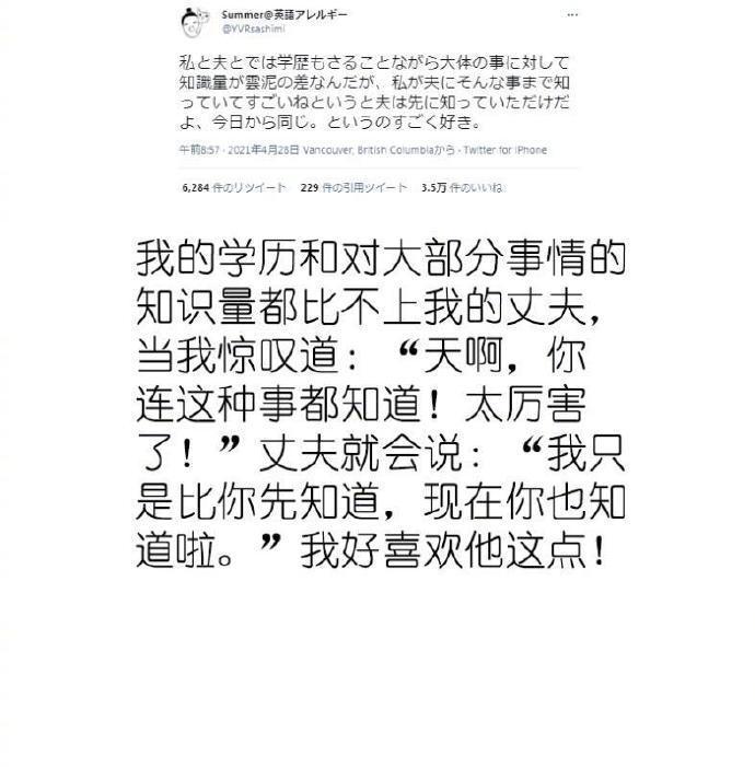 好温柔的对话！[抱一抱] ​​​​