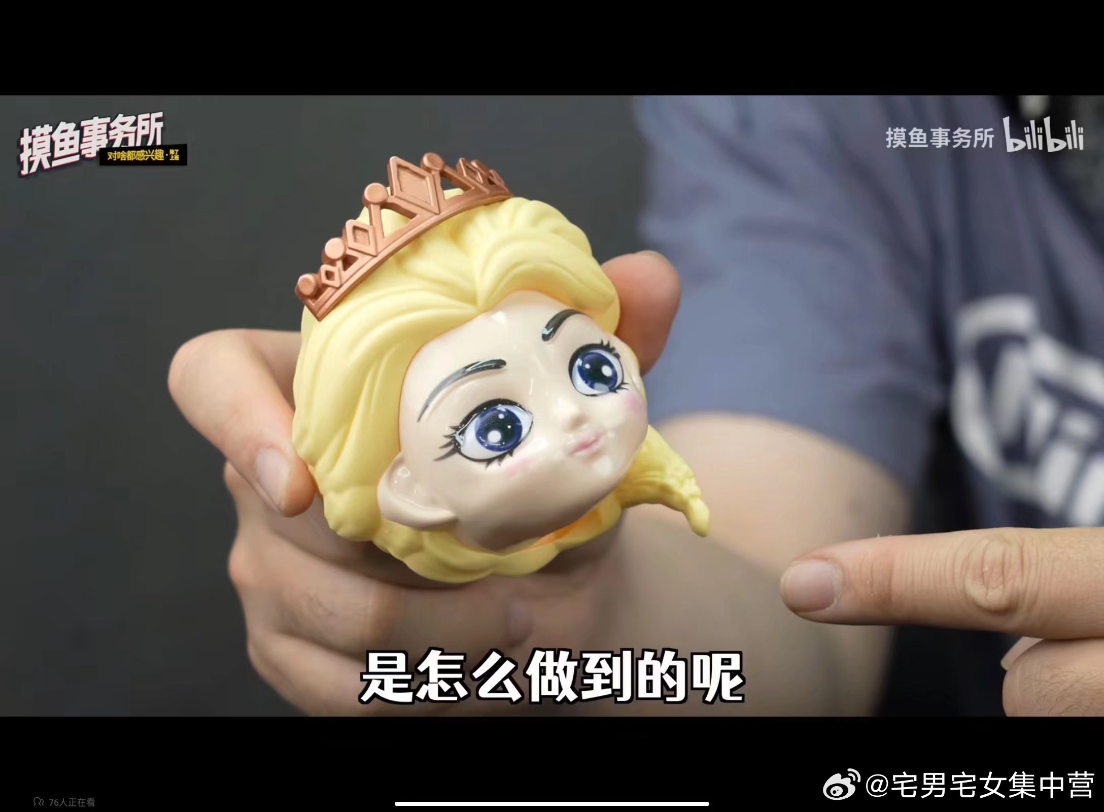 我搞同人： 