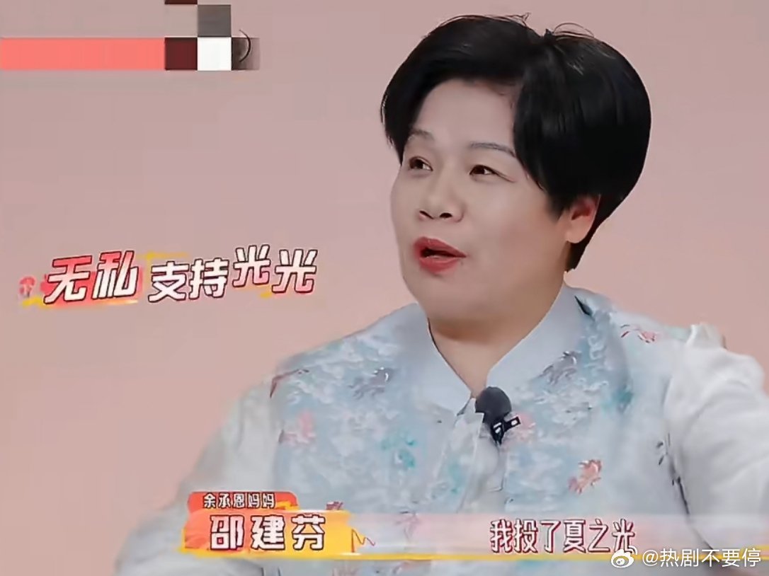 余承恩妈妈感谢夏之光这其实就是“爱出者爱返”世界会偏爱善良的小孩 