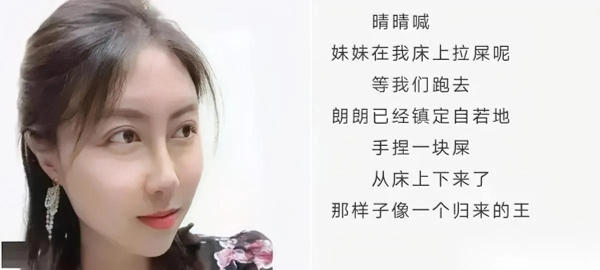 贾浅浅这事，

我看懂了，

原来有些位置从出生就定好了啊。

之前张学峰说普通