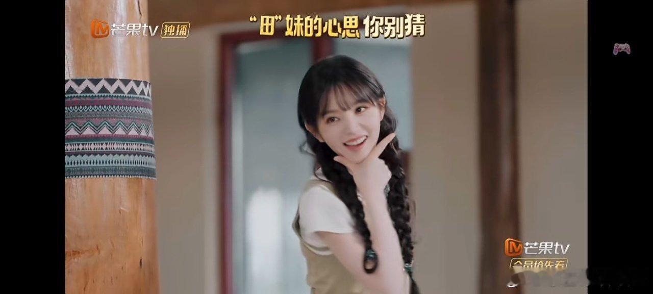 田曦薇端水大师来的田曦薇选队友每人一票忙忙碌碌寻宝藏别人选人投票都有偏向性，也就