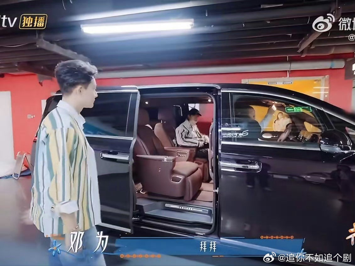 邓为车离开了张晚意眼神还没收回来花儿与少年 把每一次对话都妥帖接住，车开出去很远