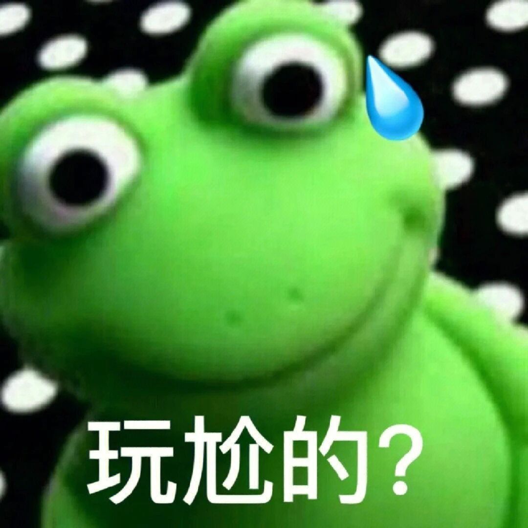 有些人真的把自己当盘菜，上赶着踩别人吃相太难看了，明面一边谦虚背地一通乱踩，说实