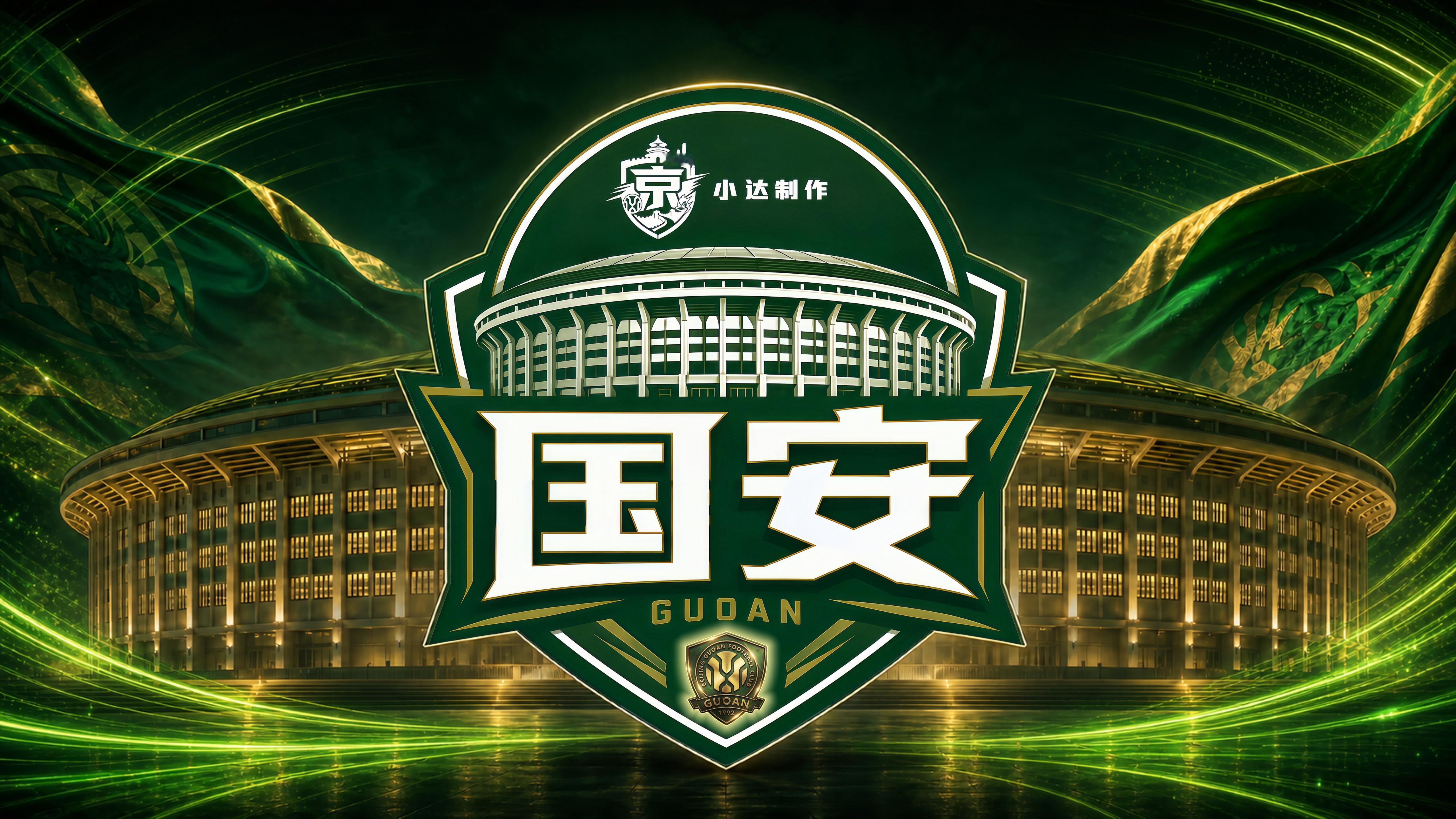 北京国安 孔特本场比赛吃到黄牌，本赛季联赛目前已经累计得到4张黄牌，周二客场面对