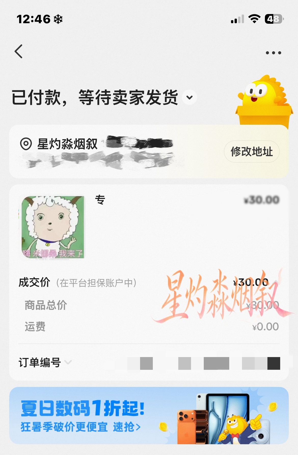 我现在还差最后一个卡面