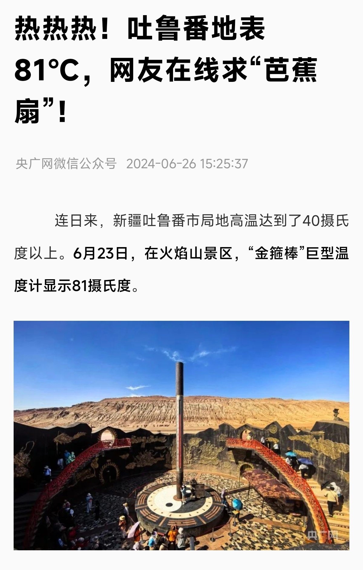 大熊前几天被我抽脸了一把狠的，那叫一个恨得牙痒痒，但是大熊的核心问题还是学历太低