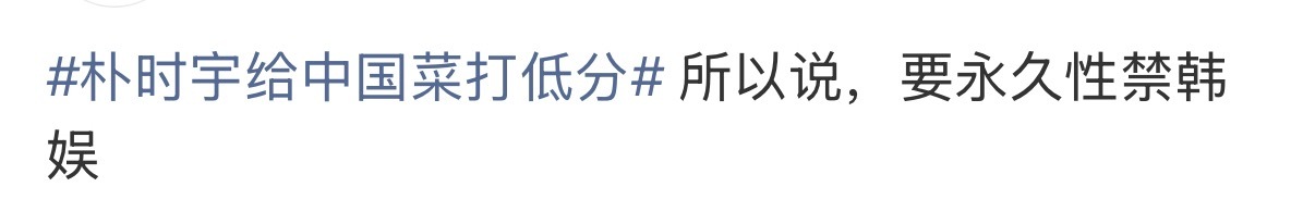 看得我都乐了 明天还有人记得我家妹子名字不 ​​​