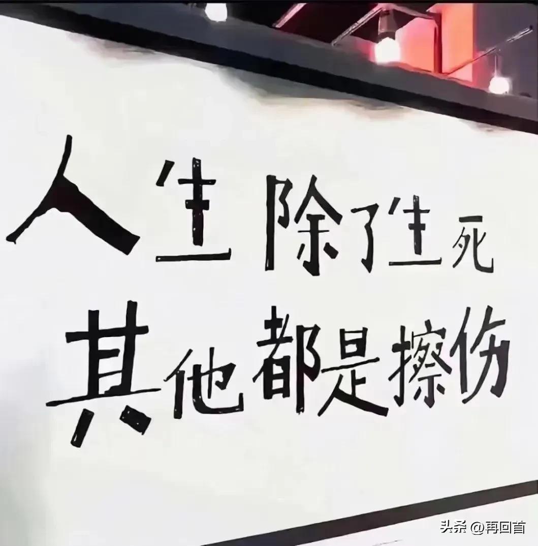 我对今明两年资本市场的基本判断——
今年已经突破5年均线，站稳收小阳已经没有问题