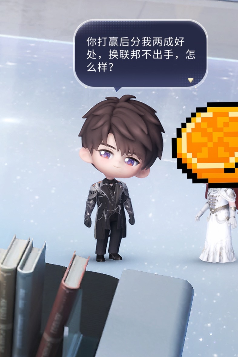 小小一个qq人，圆咕隆咚的脑袋里全是算计 