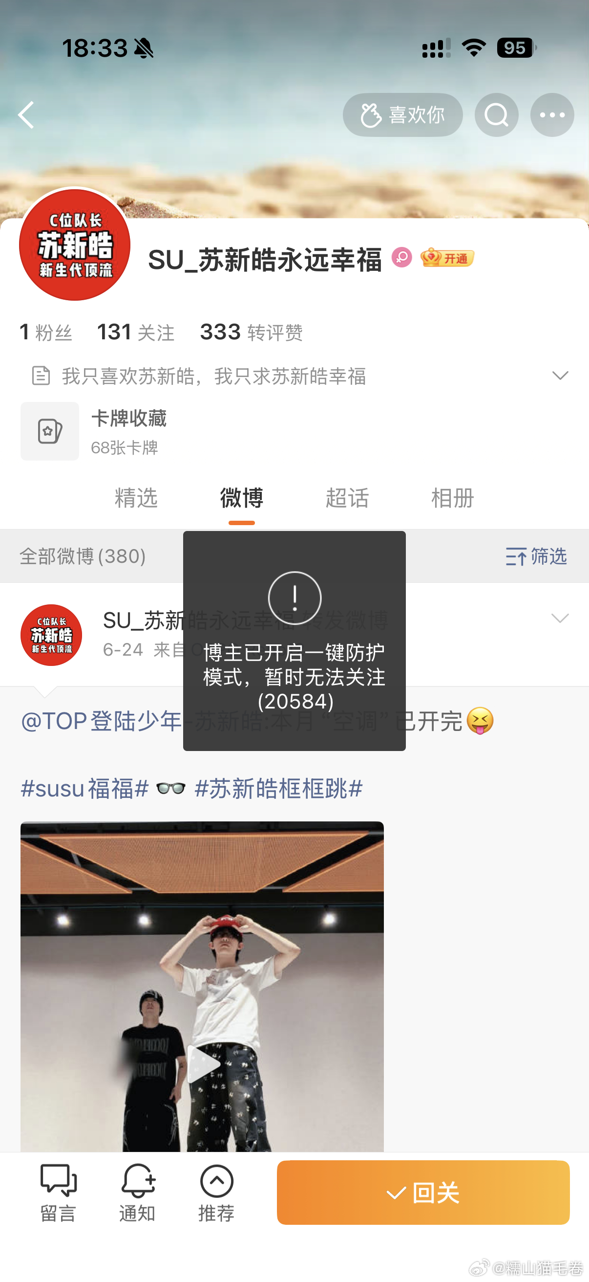 来🈷️我为什么要开yjfh啊 